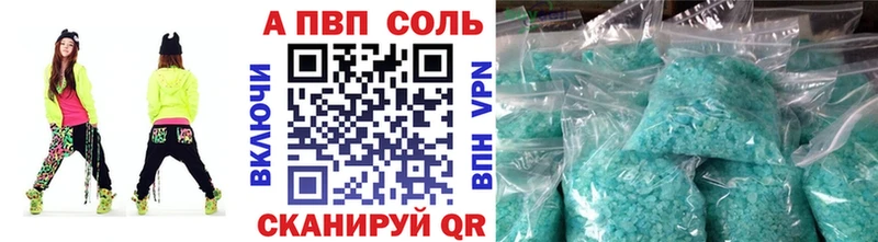 Alpha PVP СК  Заволжье 
