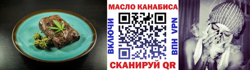 закладки  Заволжье  Canna-Cookies марихуана 