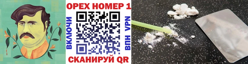 Кокаин Fish Scale  Заволжье 