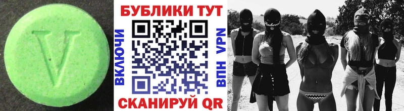 Ecstasy 280 MDMA  блэк спрут как войти  Заволжье 
