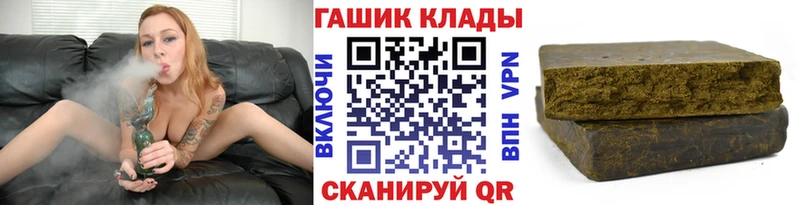 наркошоп  Заволжье  ГАШ Cannabis 