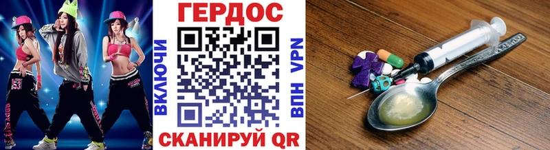 ГЕРОИН Афган  закладка  Заволжье 