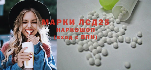 альфа пвп VHQ Белокуриха