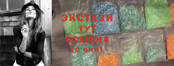 амфетамин Беломорск