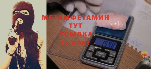 амфетамин Беломорск