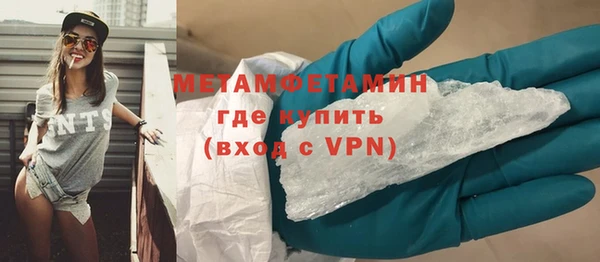 амфетамин Беломорск