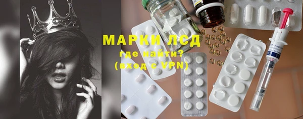 амфетамин Беломорск