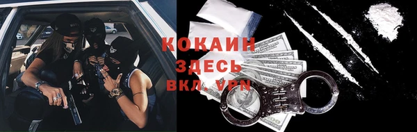альфа пвп VHQ Белокуриха