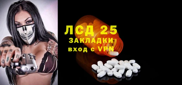 альфа пвп VHQ Белокуриха