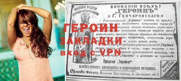 альфа пвп VHQ Белокуриха