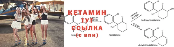 амфетамин Беломорск