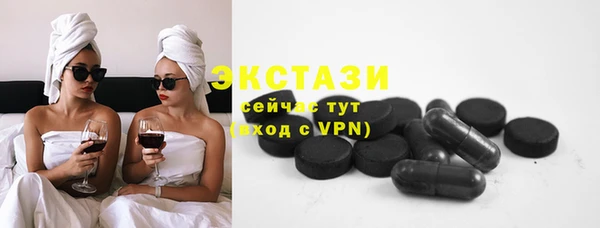 альфа пвп VHQ Белокуриха