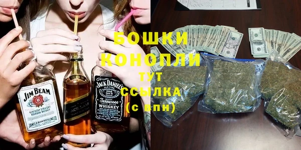 амфетамин Беломорск
