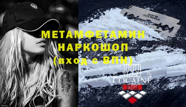 амфетамин Беломорск