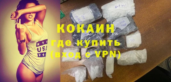 амфетамин Беломорск