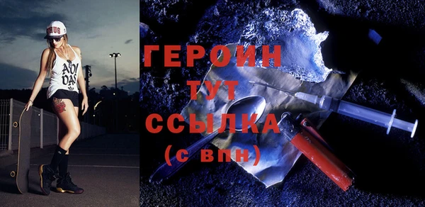 альфа пвп VHQ Белокуриха