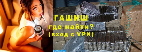 альфа пвп VHQ Белокуриха