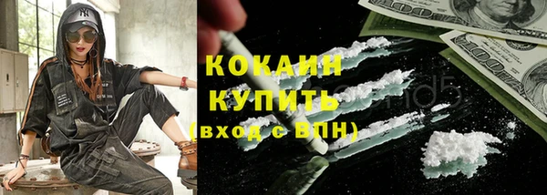 альфа пвп VHQ Белокуриха