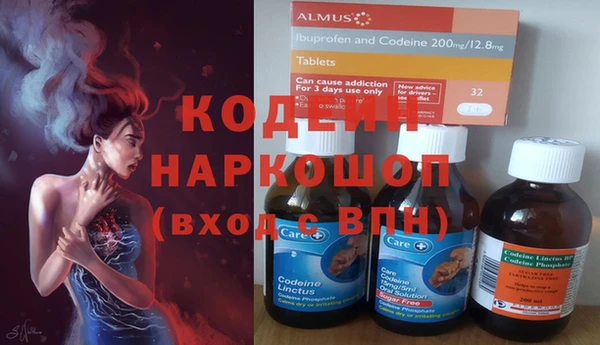 амфетамин Беломорск