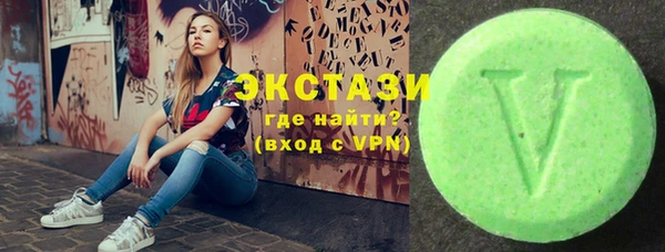 амфетамин Беломорск