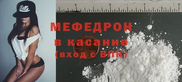 альфа пвп VHQ Белокуриха