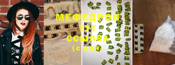 альфа пвп VHQ Белокуриха