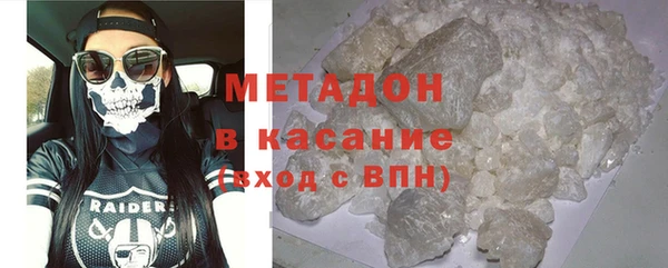 амфетамин Беломорск