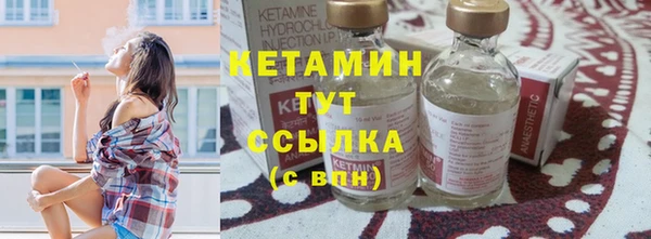 альфа пвп VHQ Белокуриха