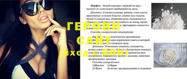 альфа пвп VHQ Белокуриха