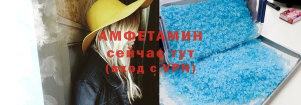 альфа пвп VHQ Белокуриха