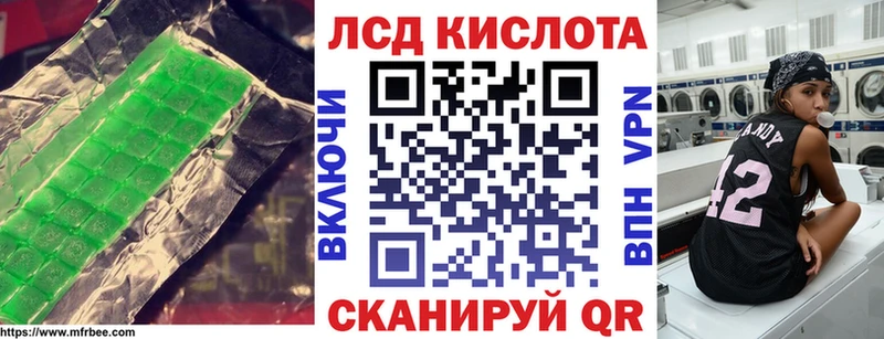 Лсд 25 экстази ecstasy  магазин  наркотиков  Заволжье 
