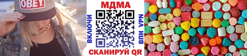 МДМА Molly  блэк спрут зеркало  Заволжье 