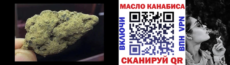 Дистиллят ТГК вейп  Заволжье 